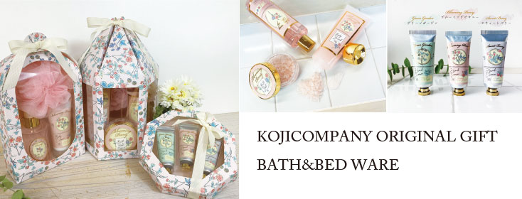 Bath & Bed Ware バス＆ベッドウエア イメージ画像